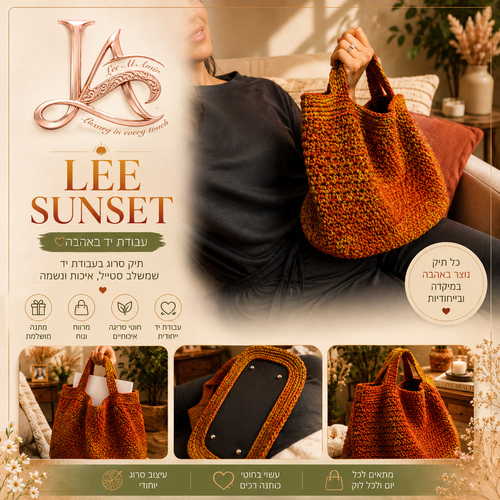 LEE SUNSET – Sunset Collection