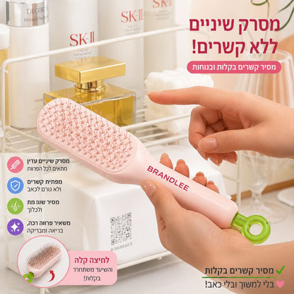 המסרק שמנקה את עצמו בלחיצה אחת