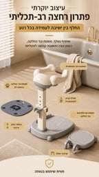 Safe BathLee – Adjustable Ergonomic Baby Bath Stand