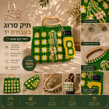 🌼 LEE DAISY – Spring Collection ⭐