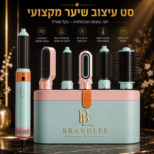 BRANDLEE AIRLUX™
